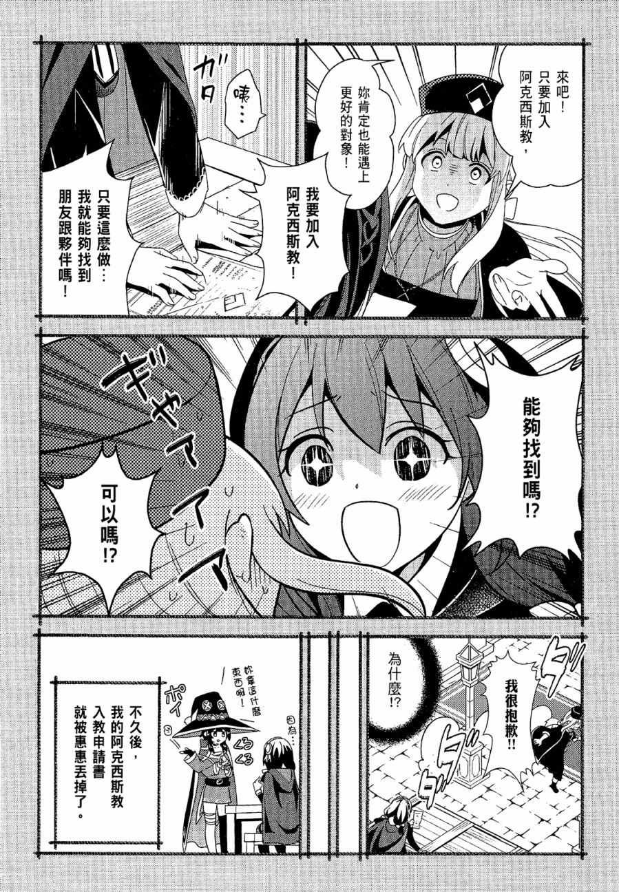 第4卷143