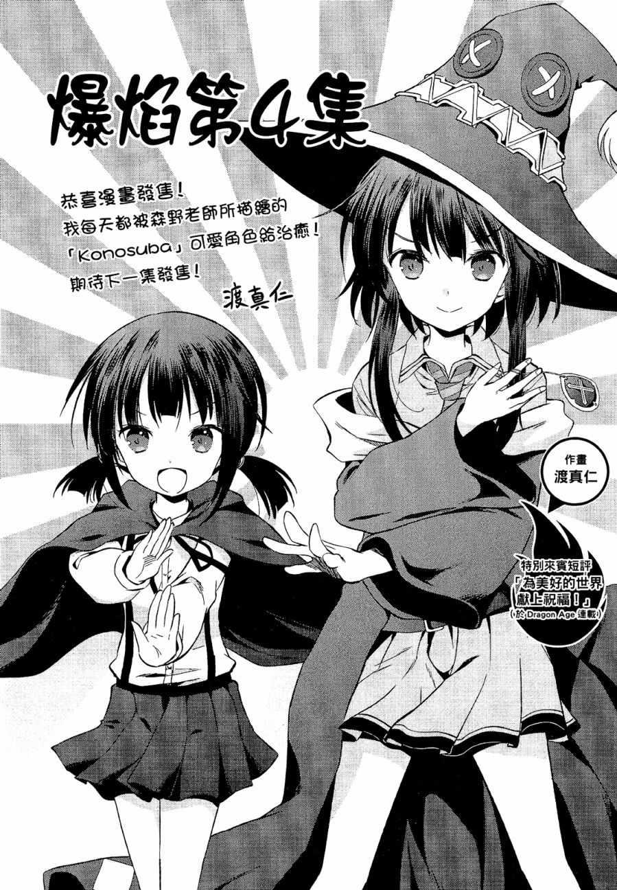 第4卷145
