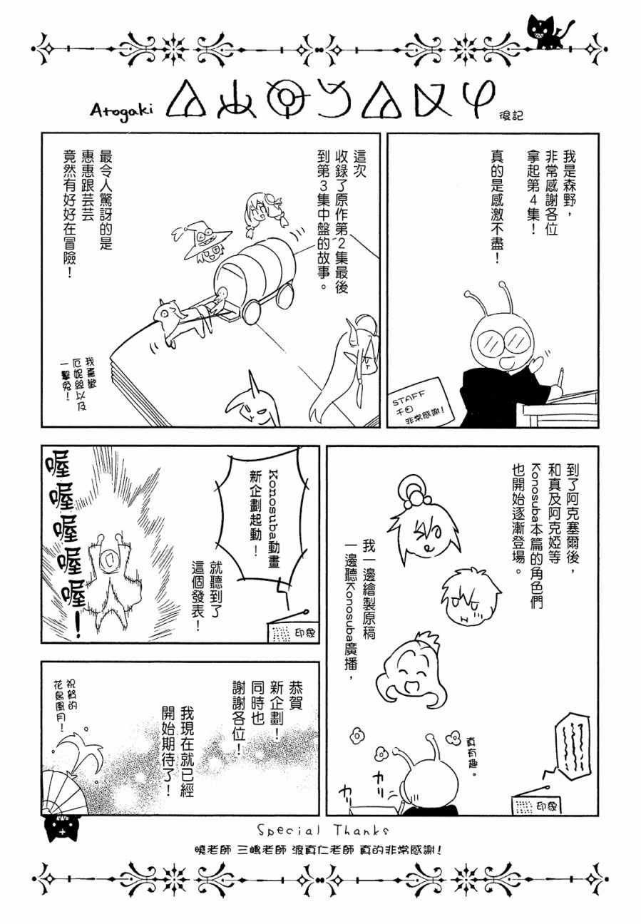 第4卷146