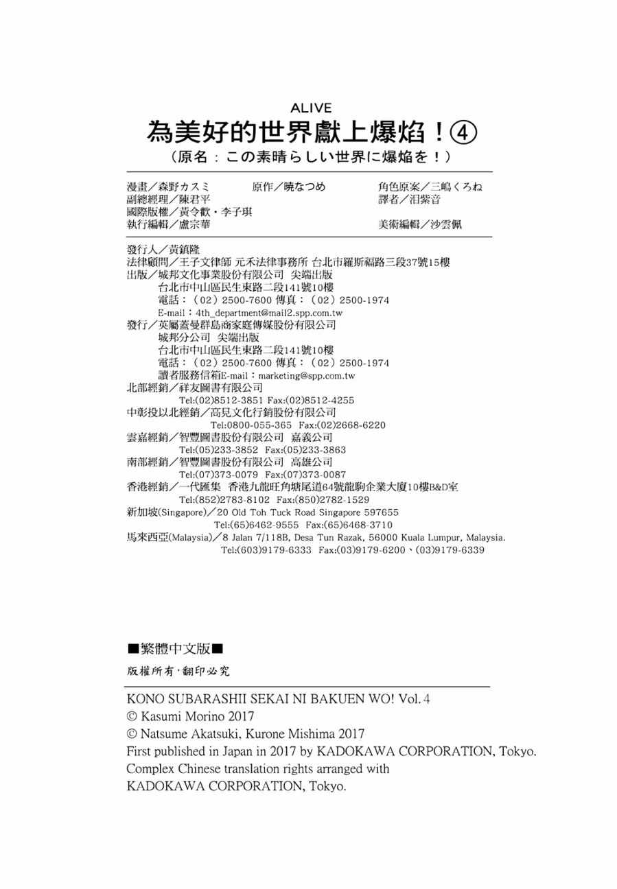第4卷147