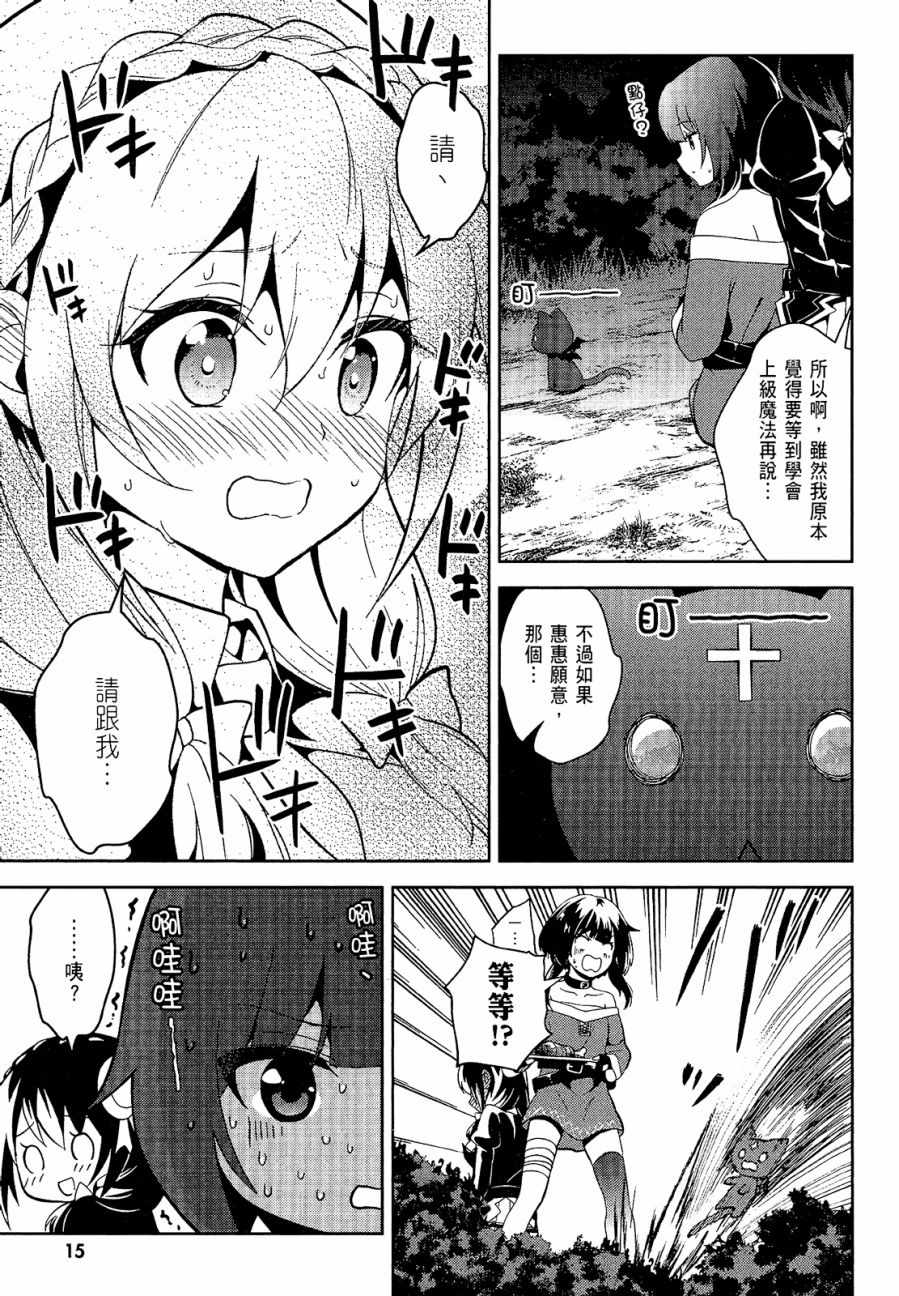 第4卷16