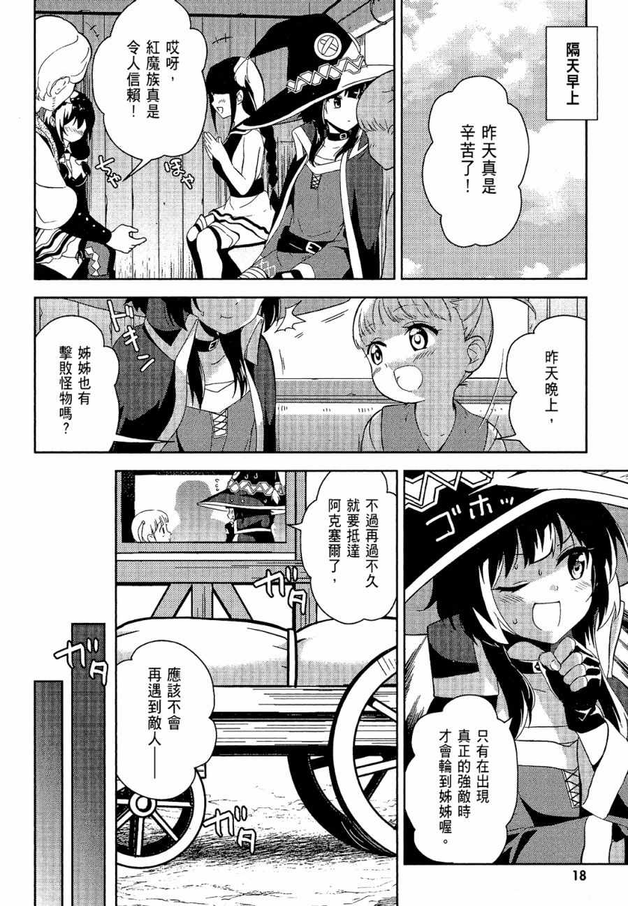 第4卷19
