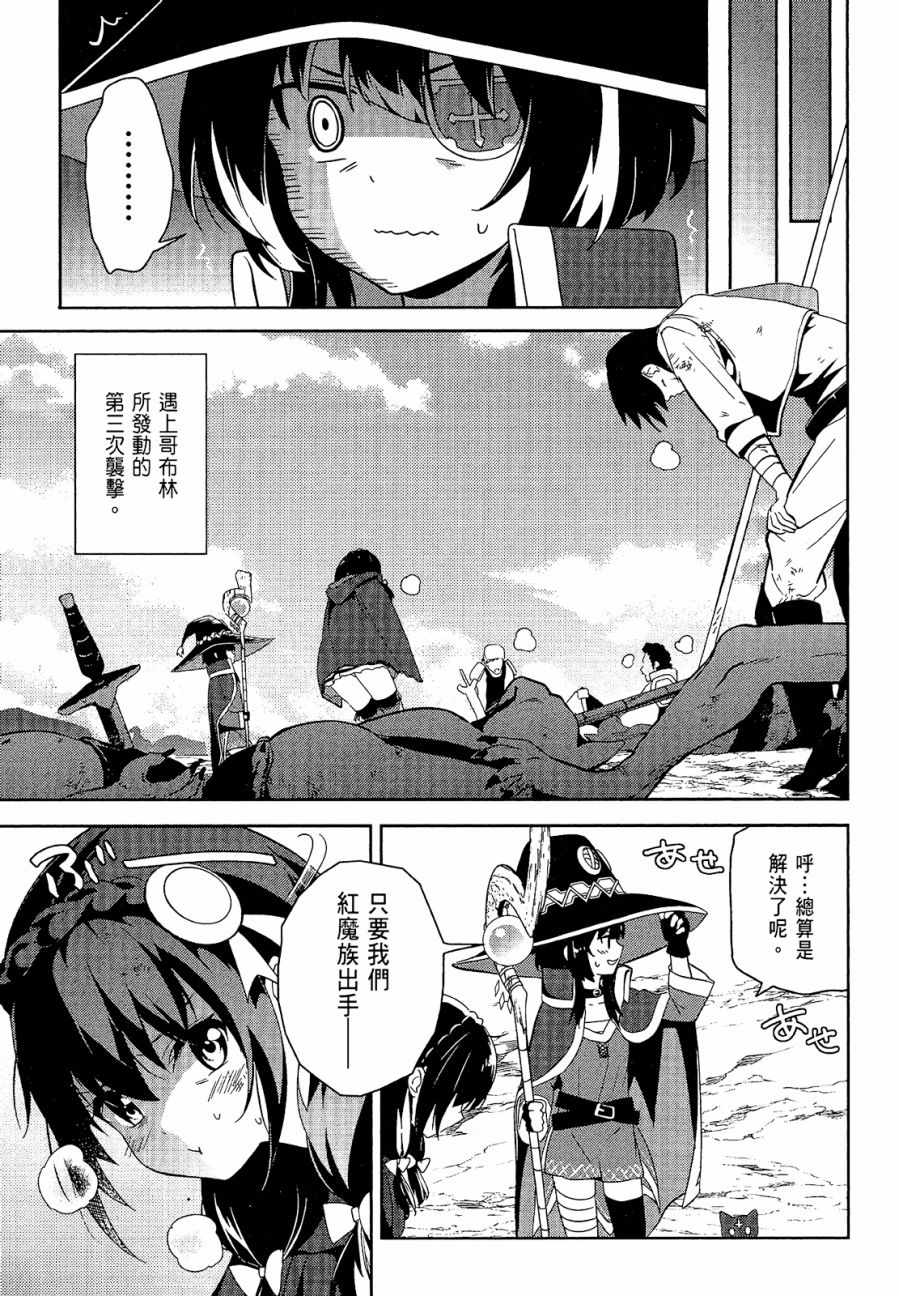 第4卷20