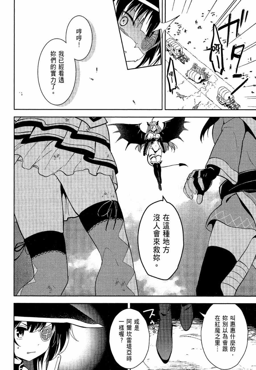 第4卷23