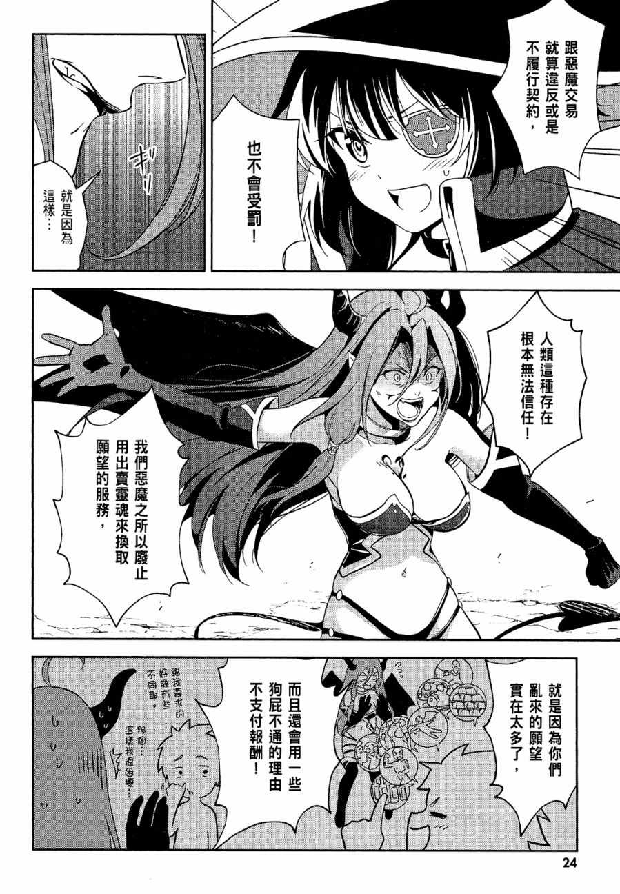 第4卷25