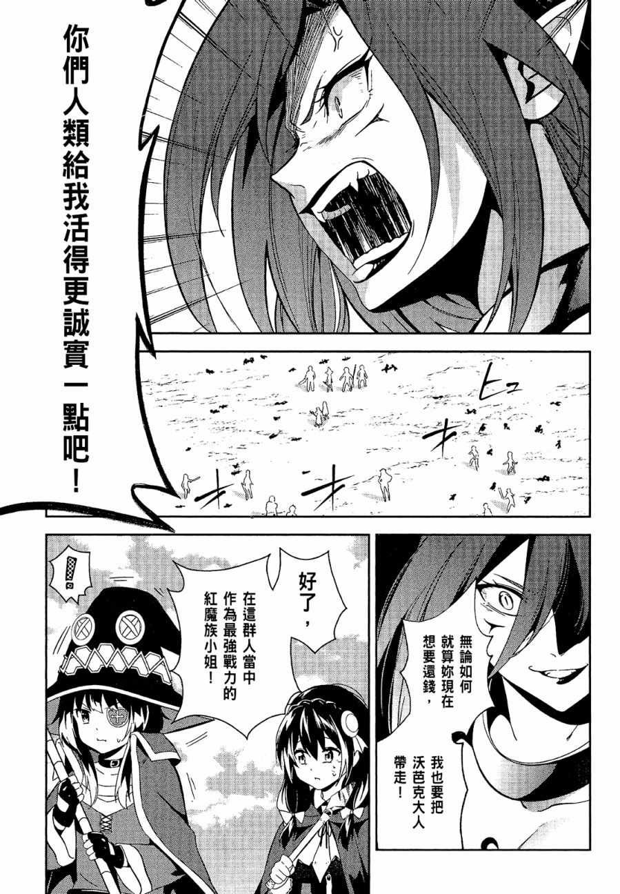 第4卷26