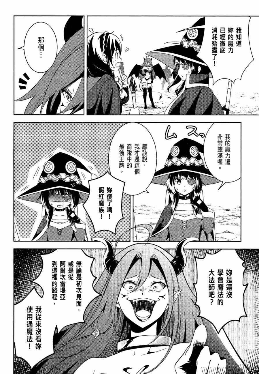 第4卷27
