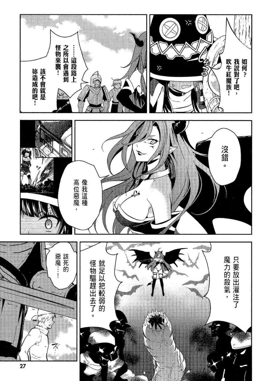 第4卷28