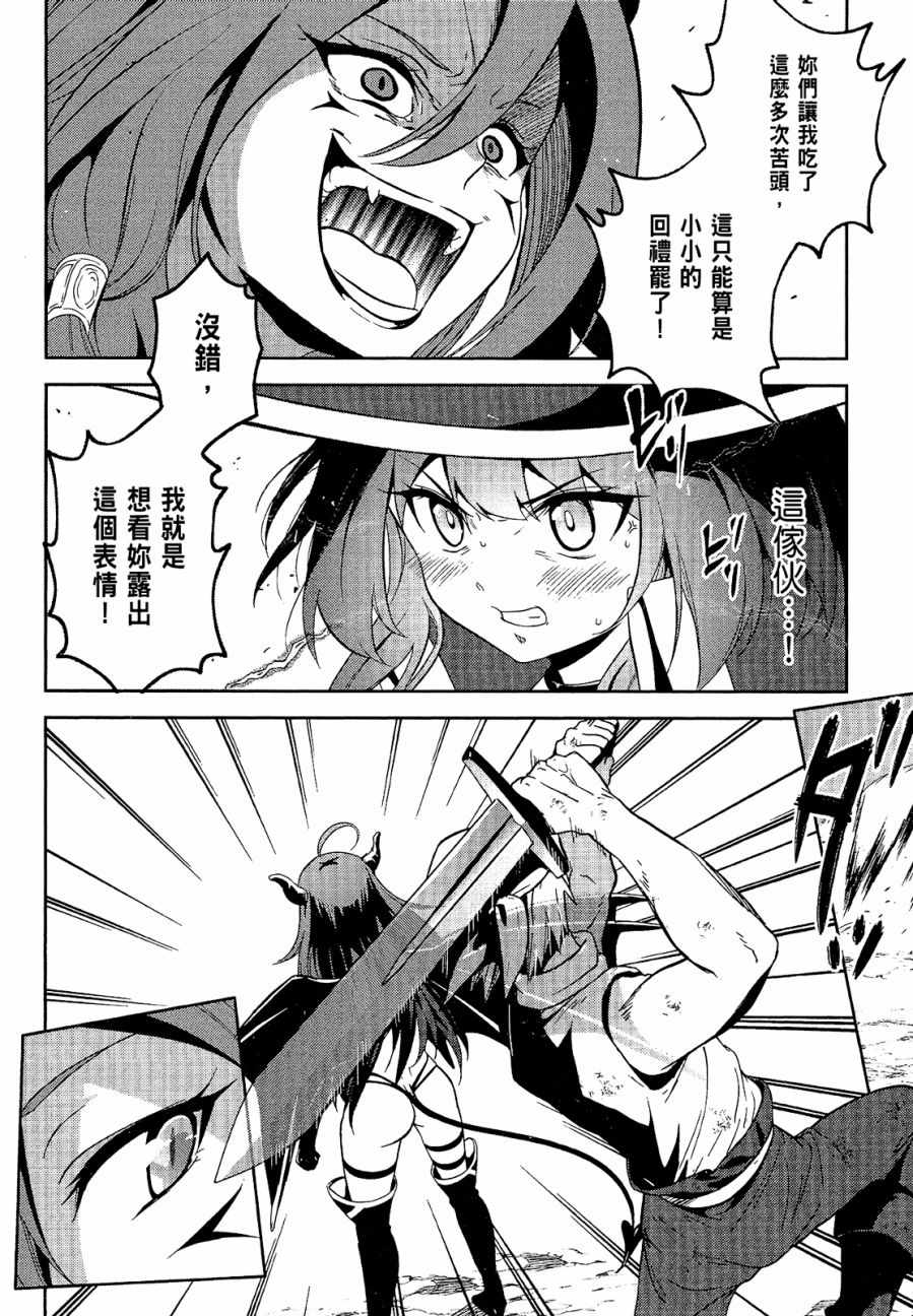 第4卷29