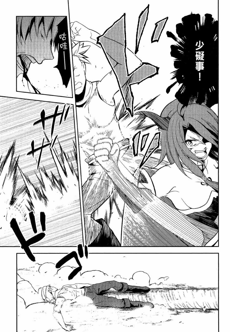 第4卷30