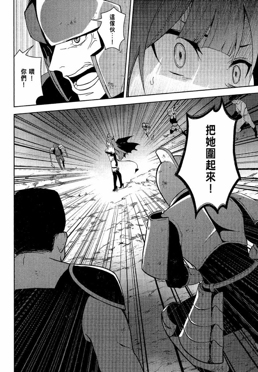 第4卷31