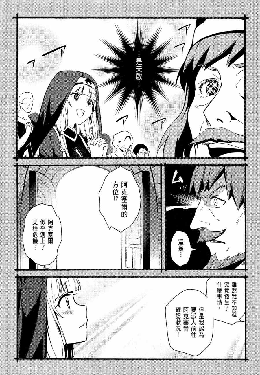 第4卷34