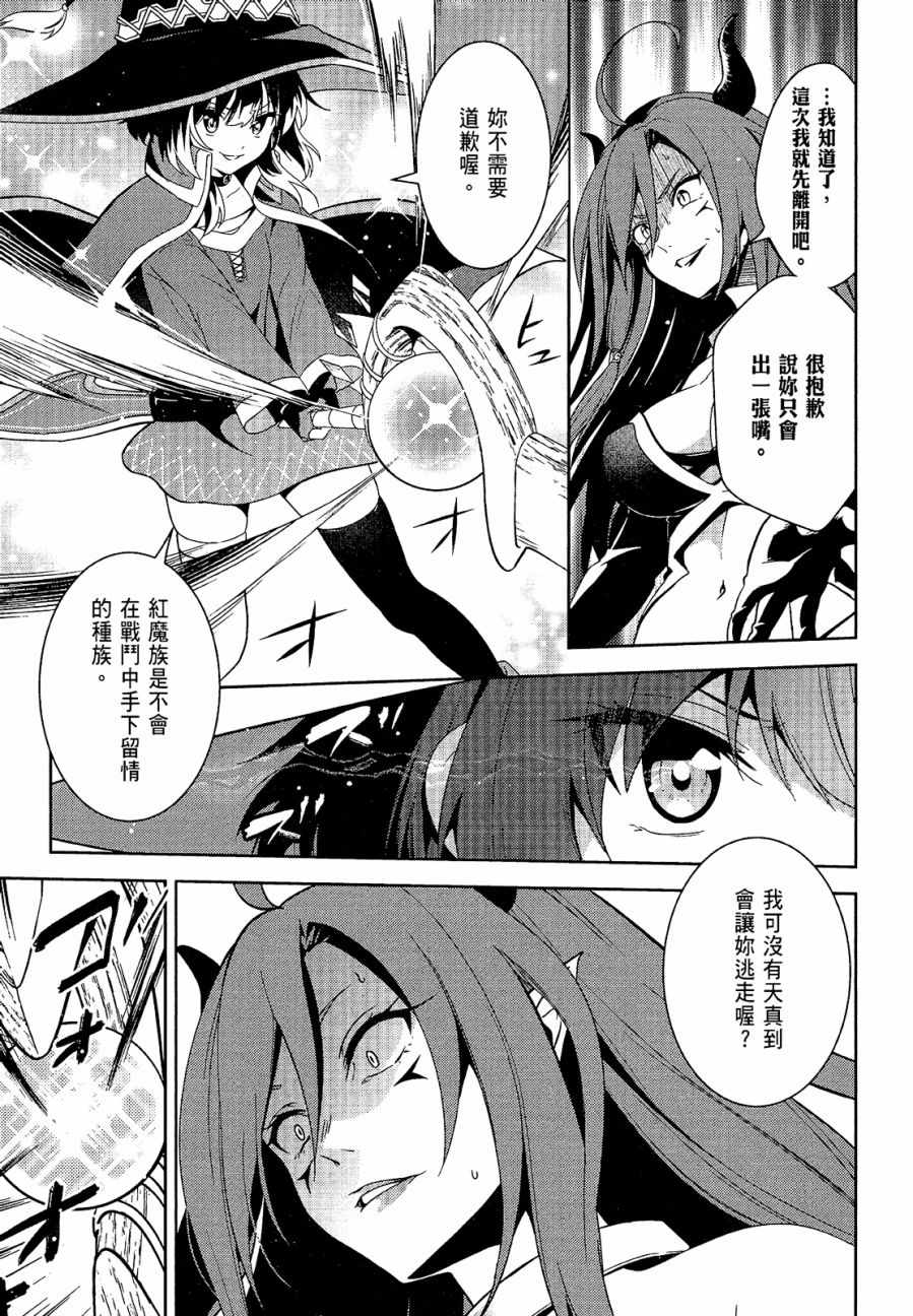 第4卷50