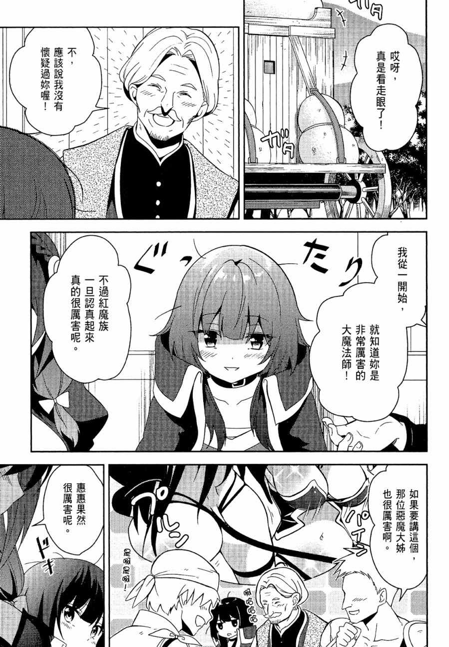 第4卷54