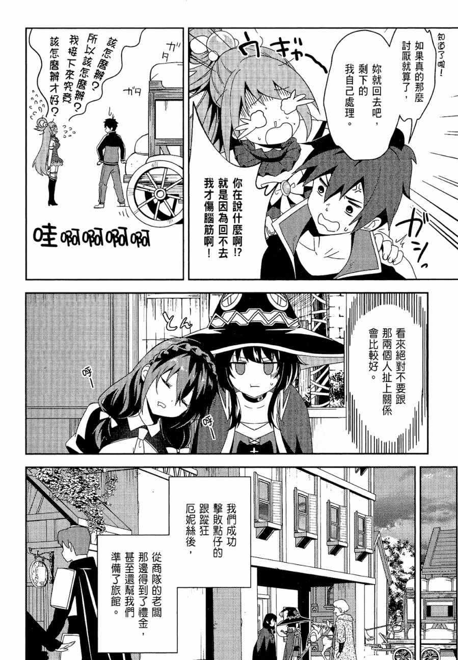 第4卷59