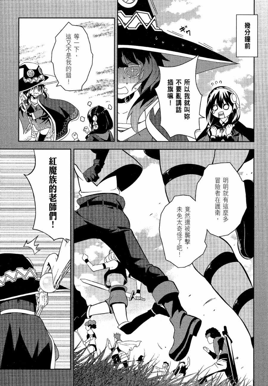 第4卷6