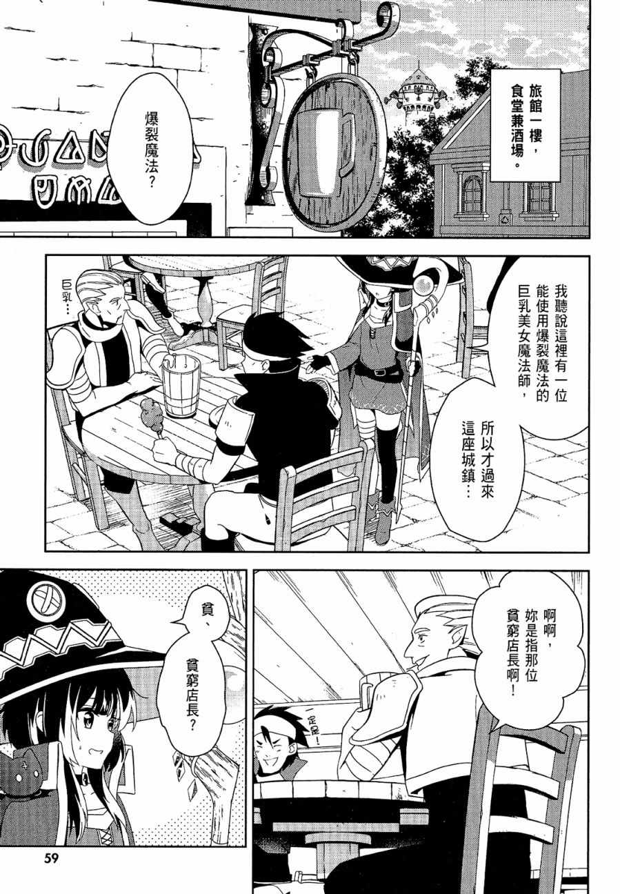 第4卷60