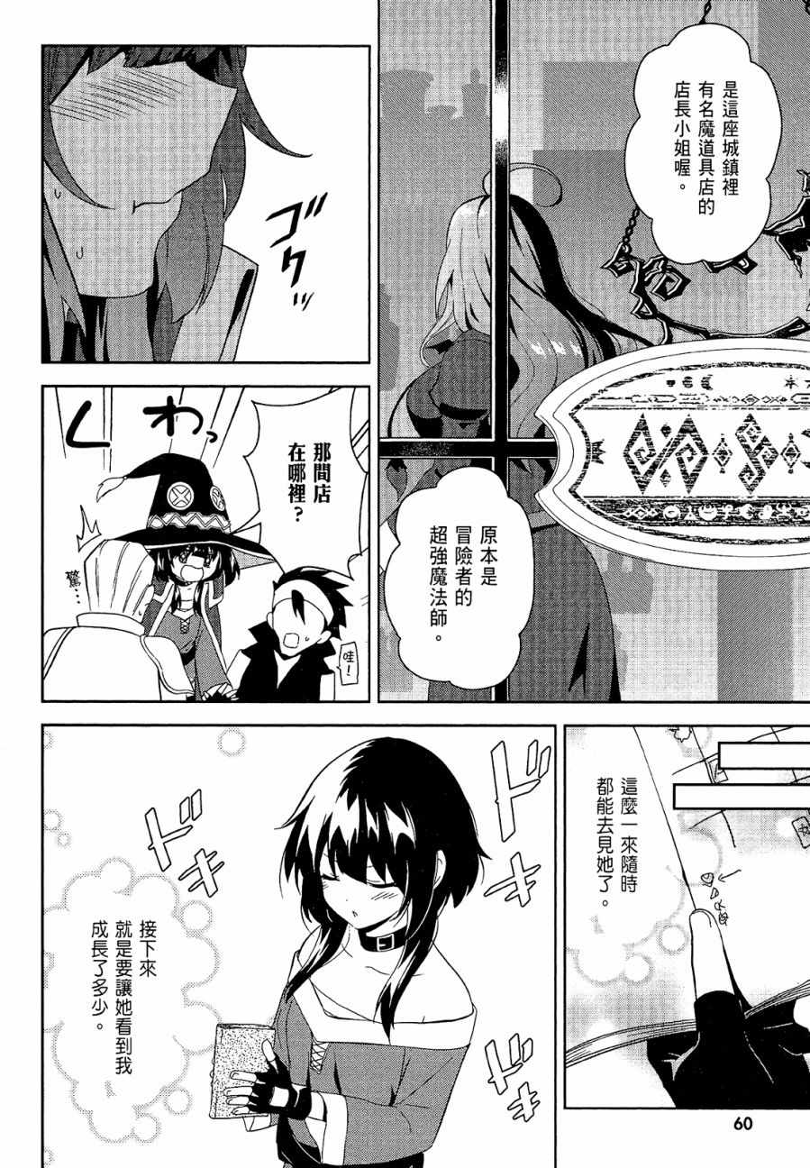 第4卷61
