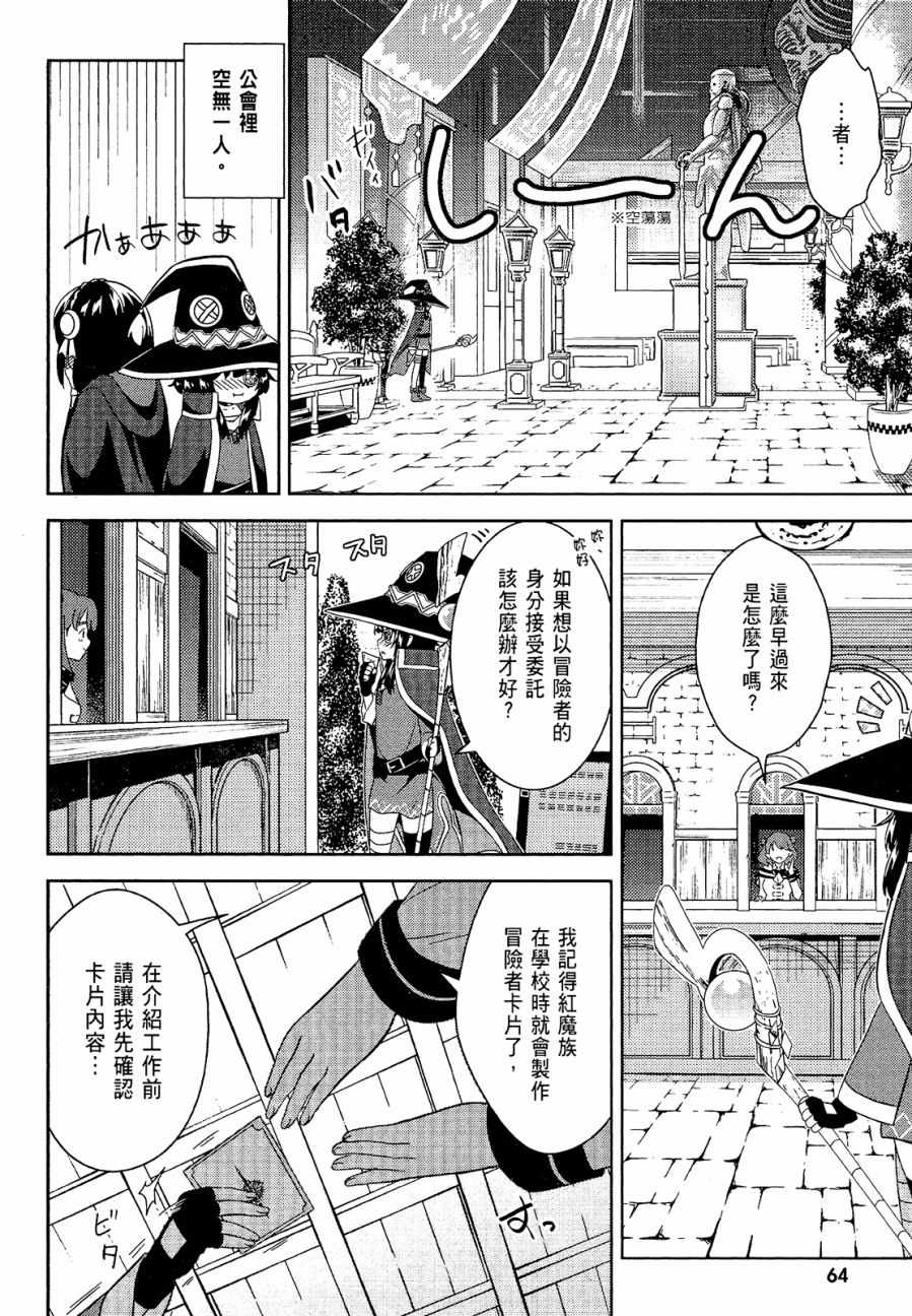第4卷65