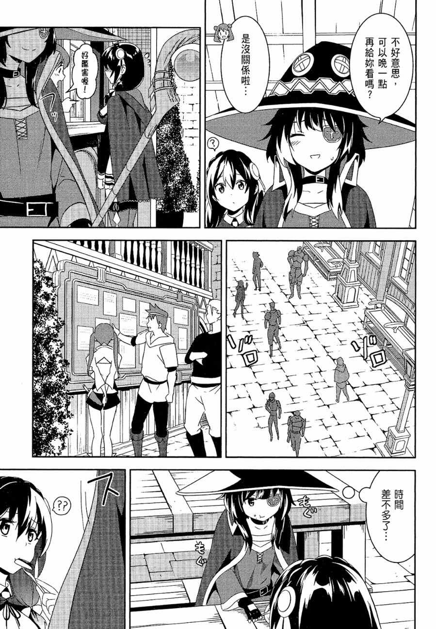 第4卷66