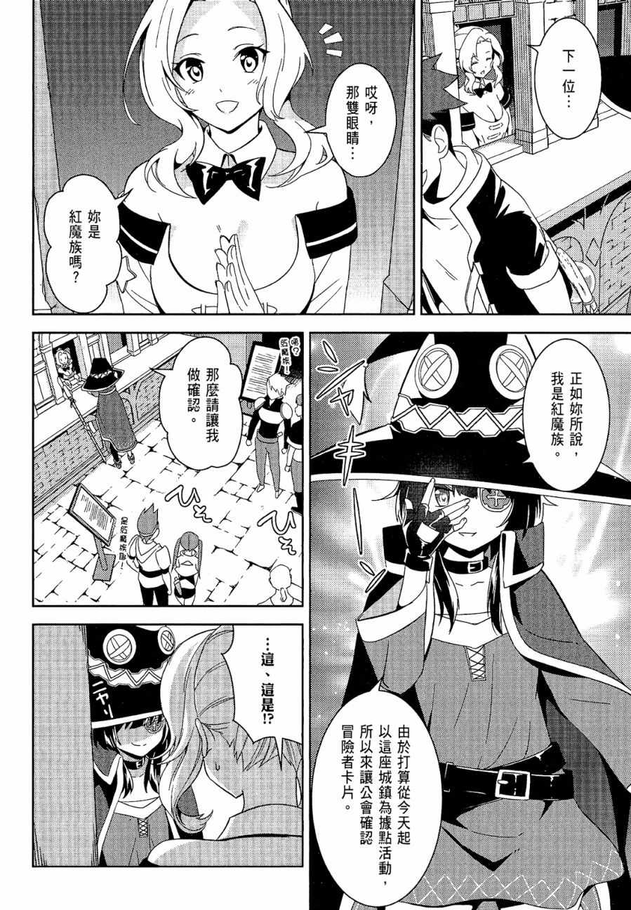 第4卷67