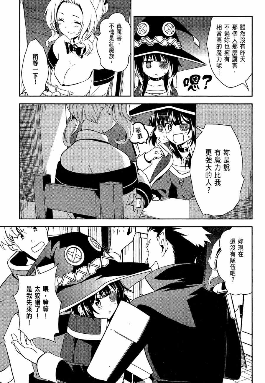 第4卷68