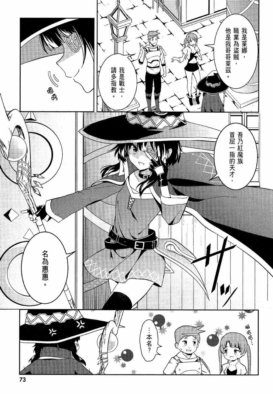 第4卷74
