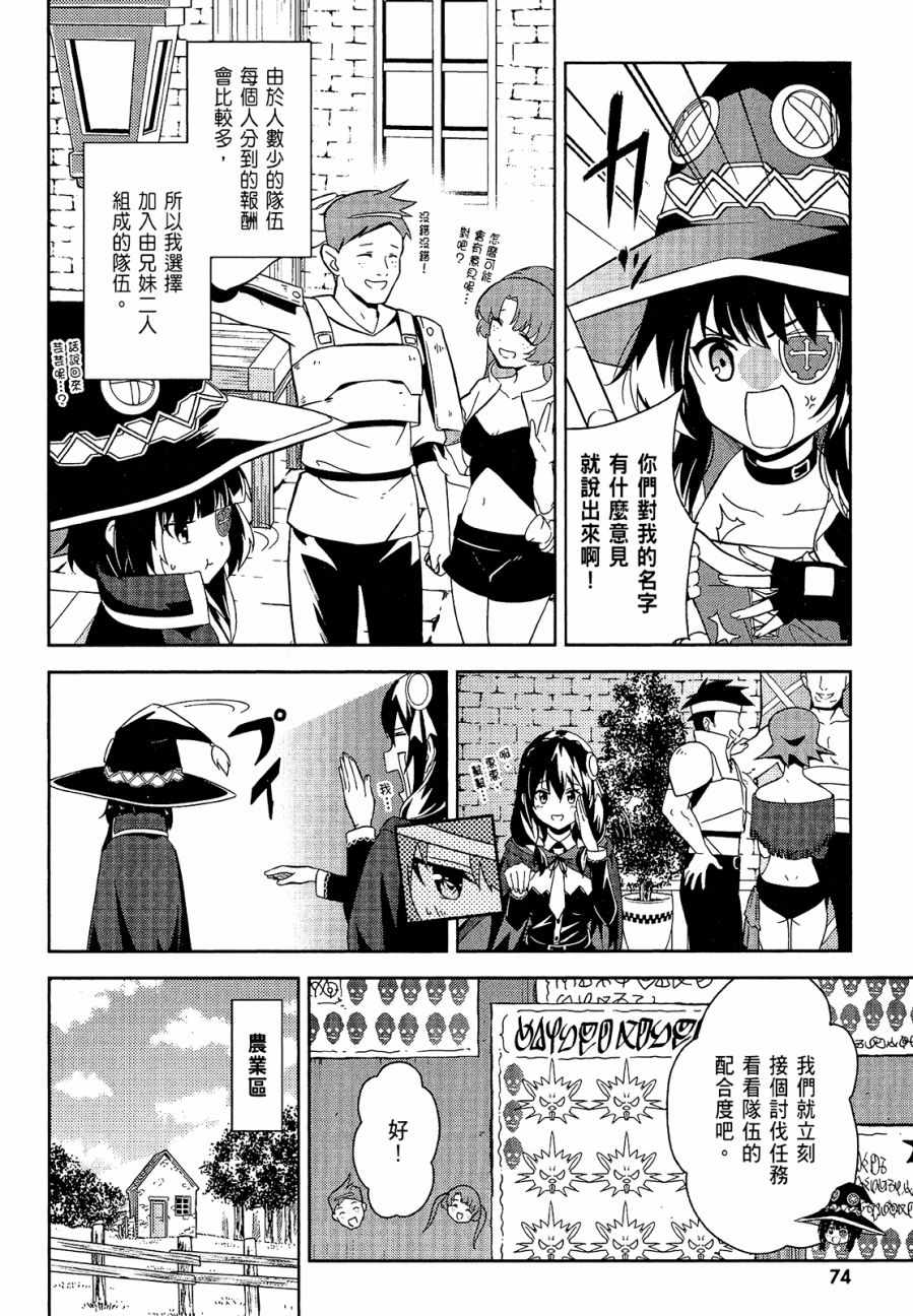 第4卷75