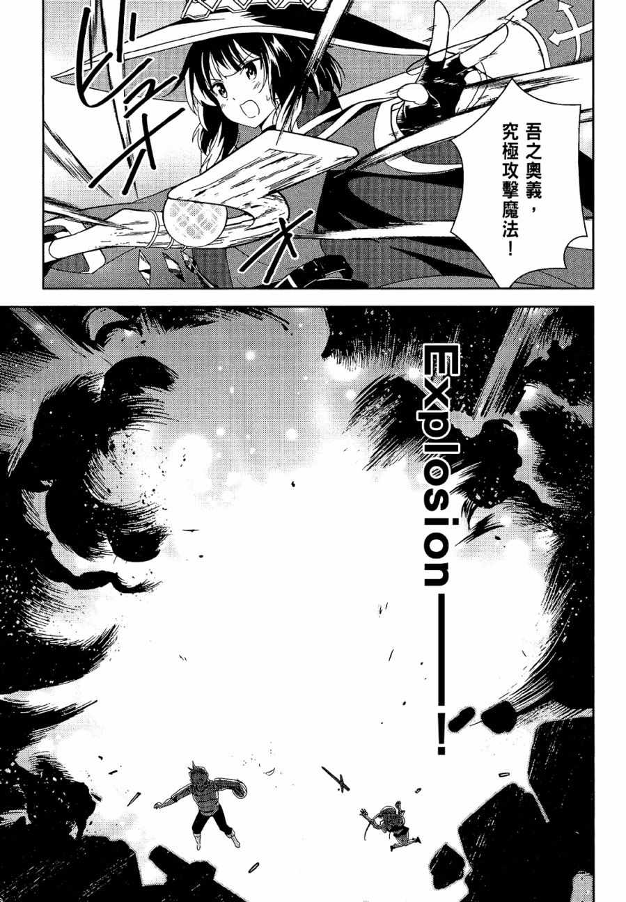 第4卷78