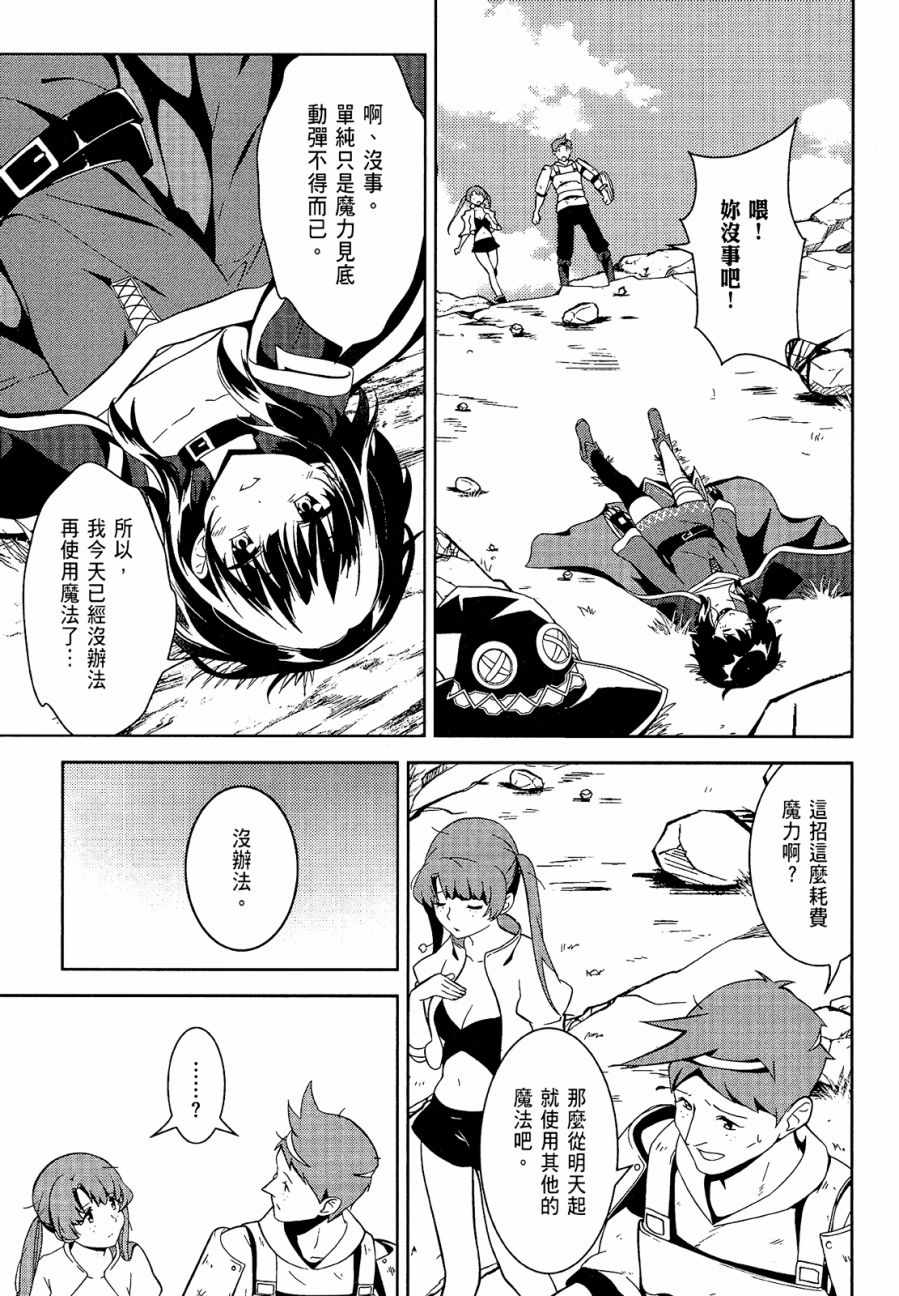 第4卷80