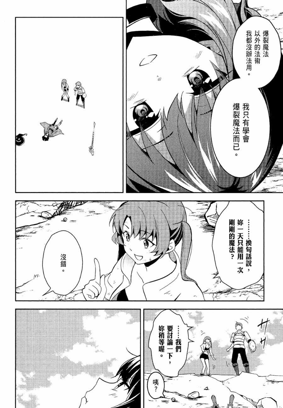 第4卷81