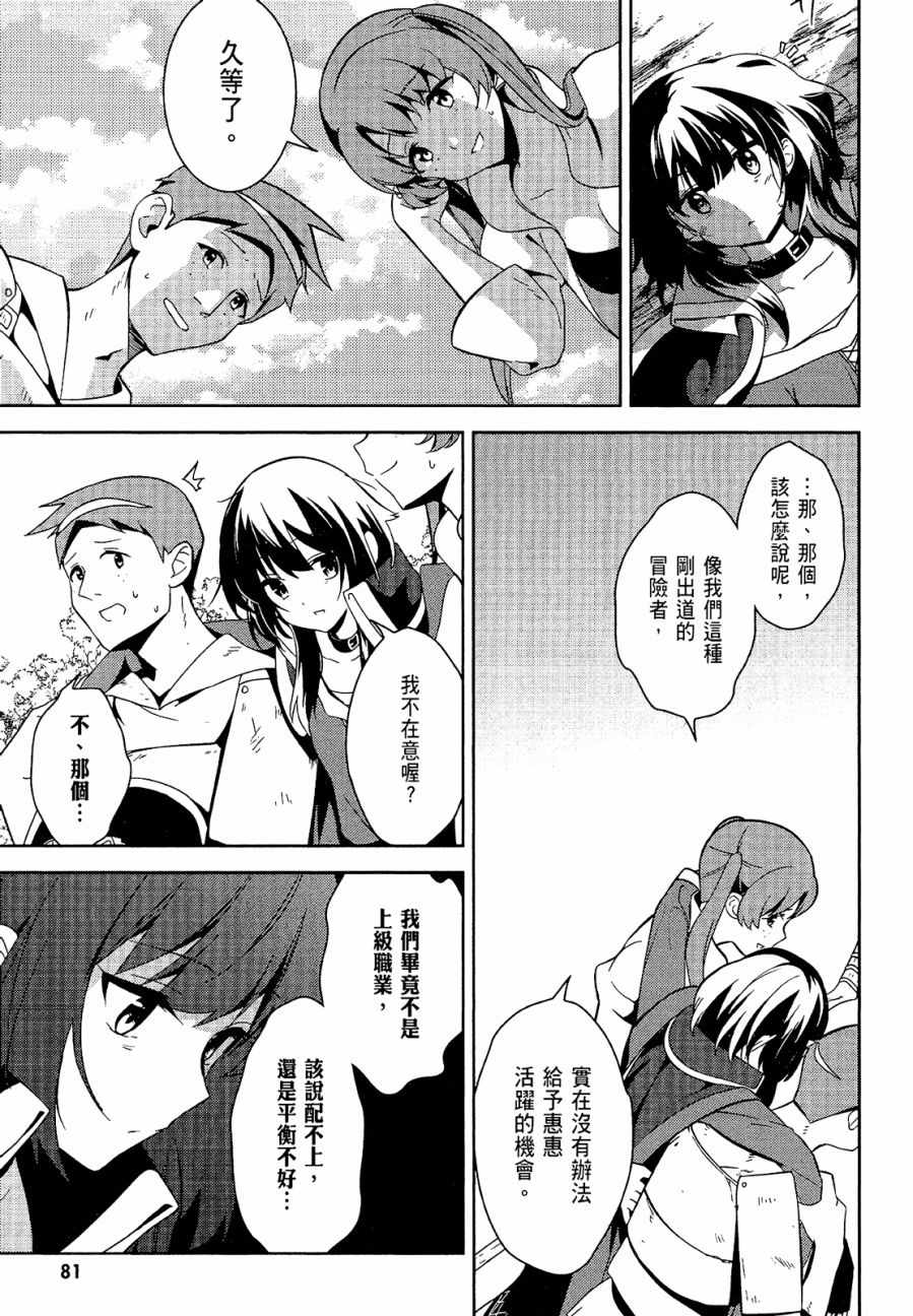 第4卷82