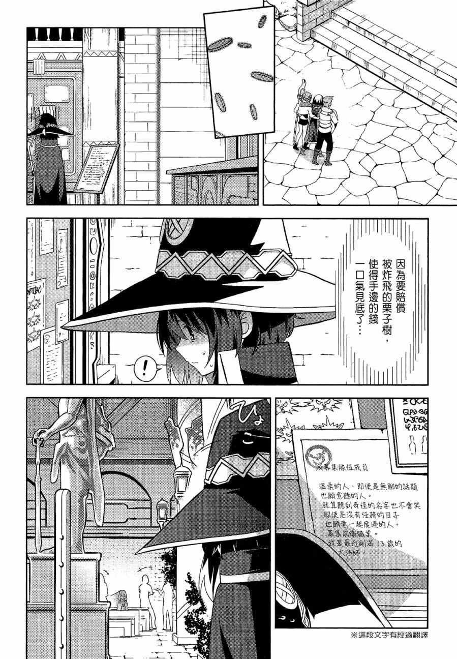第4卷83