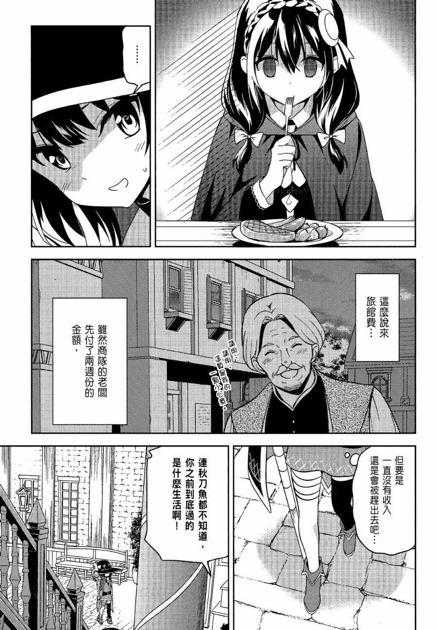 第4卷84