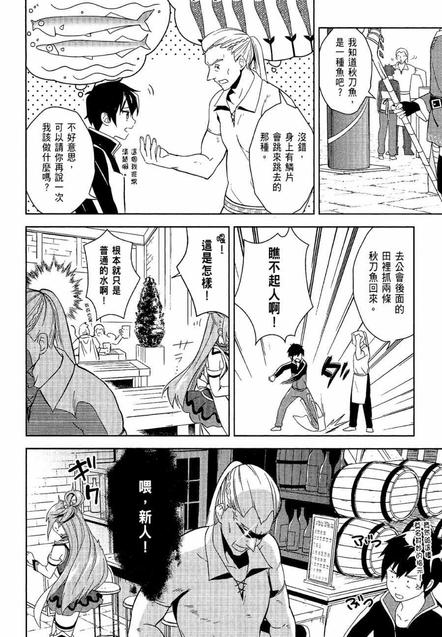 第4卷85
