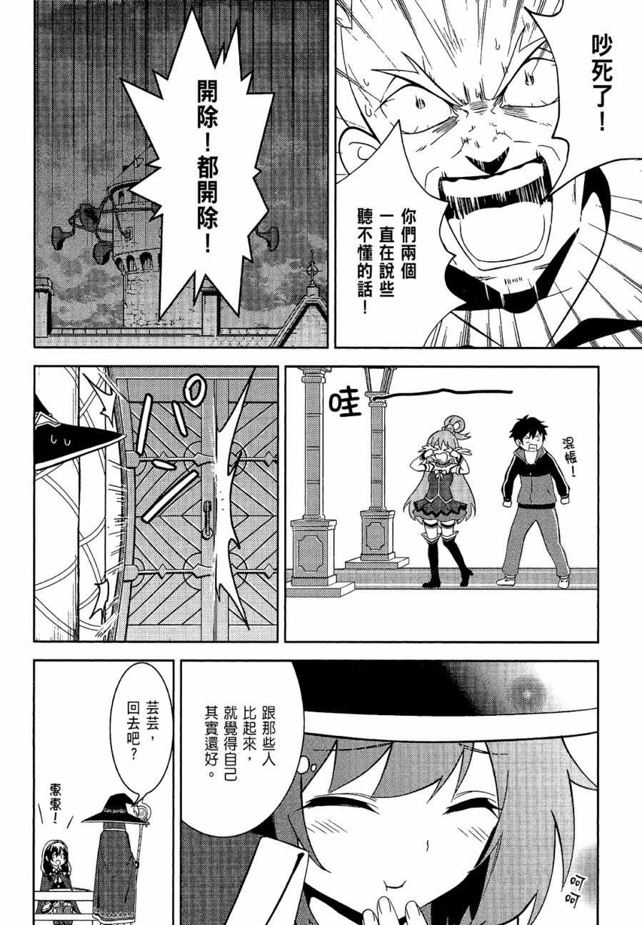 第4卷87