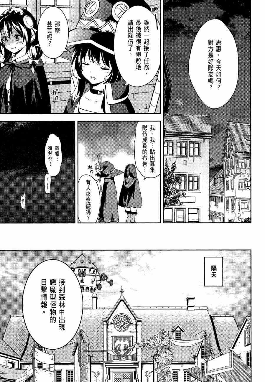 第4卷88