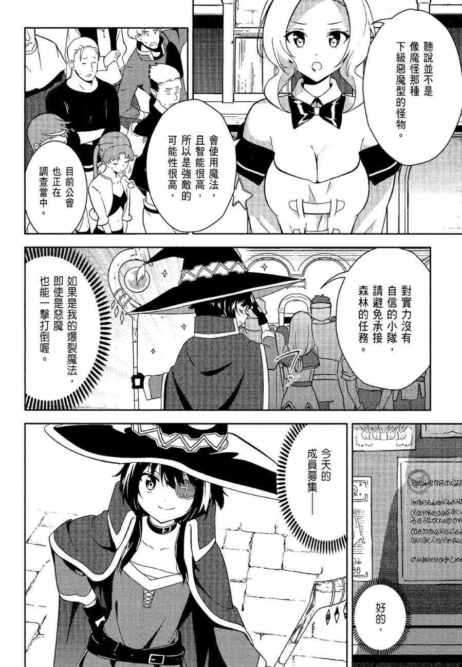 第4卷89