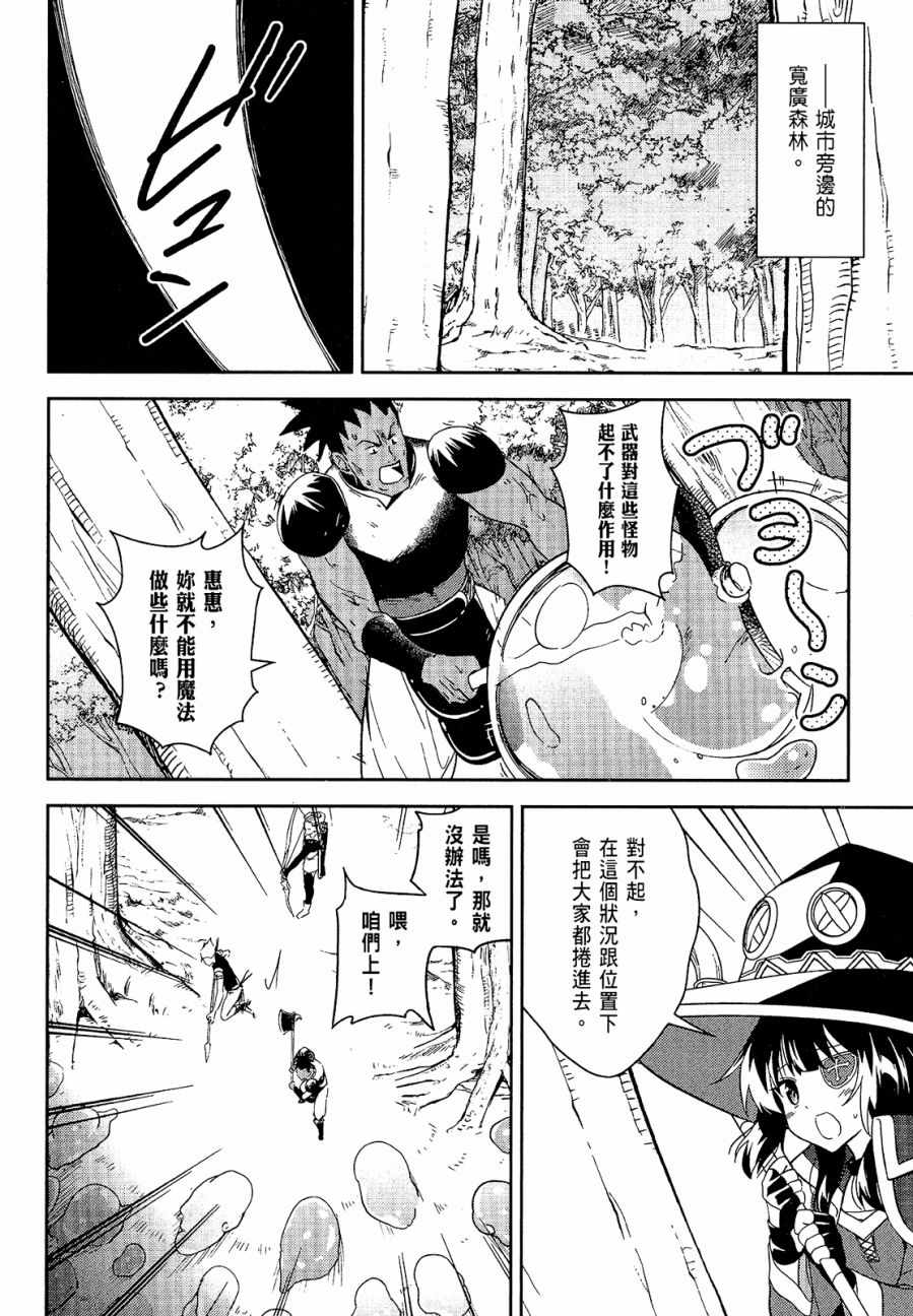 第4卷91