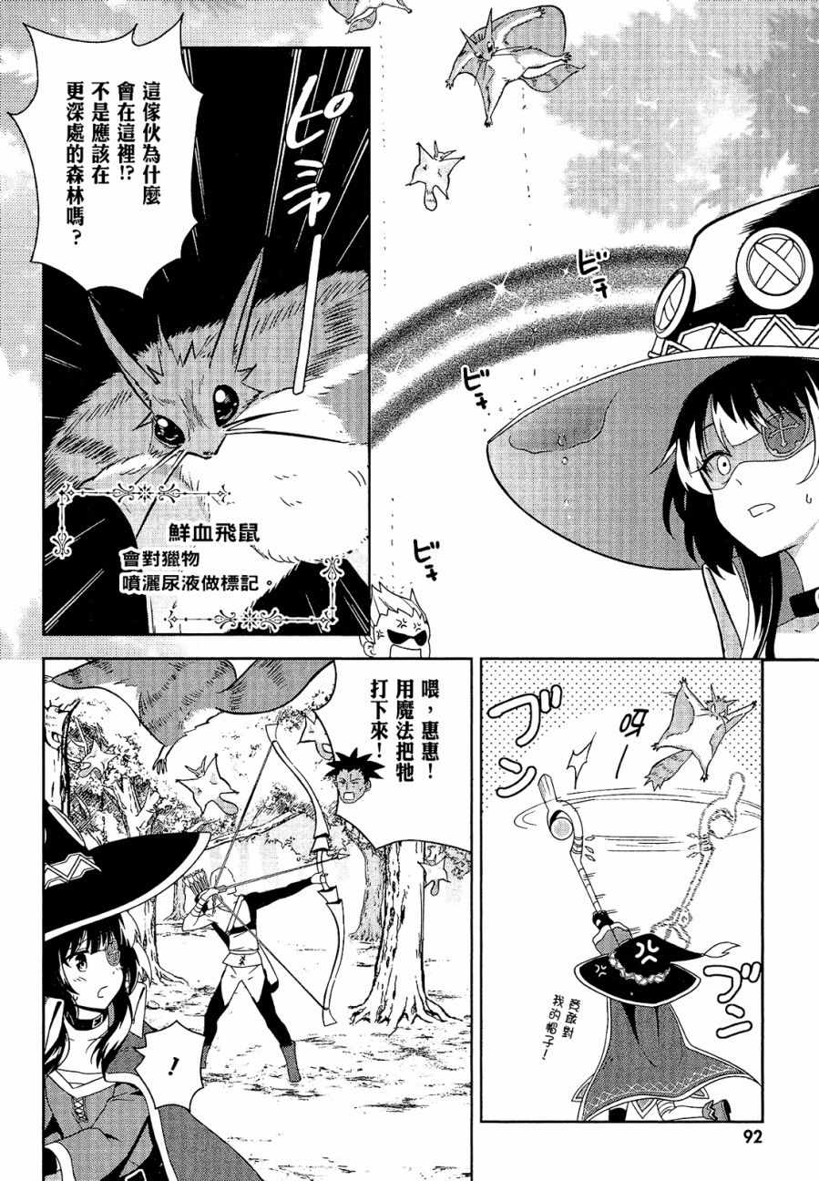 第4卷93