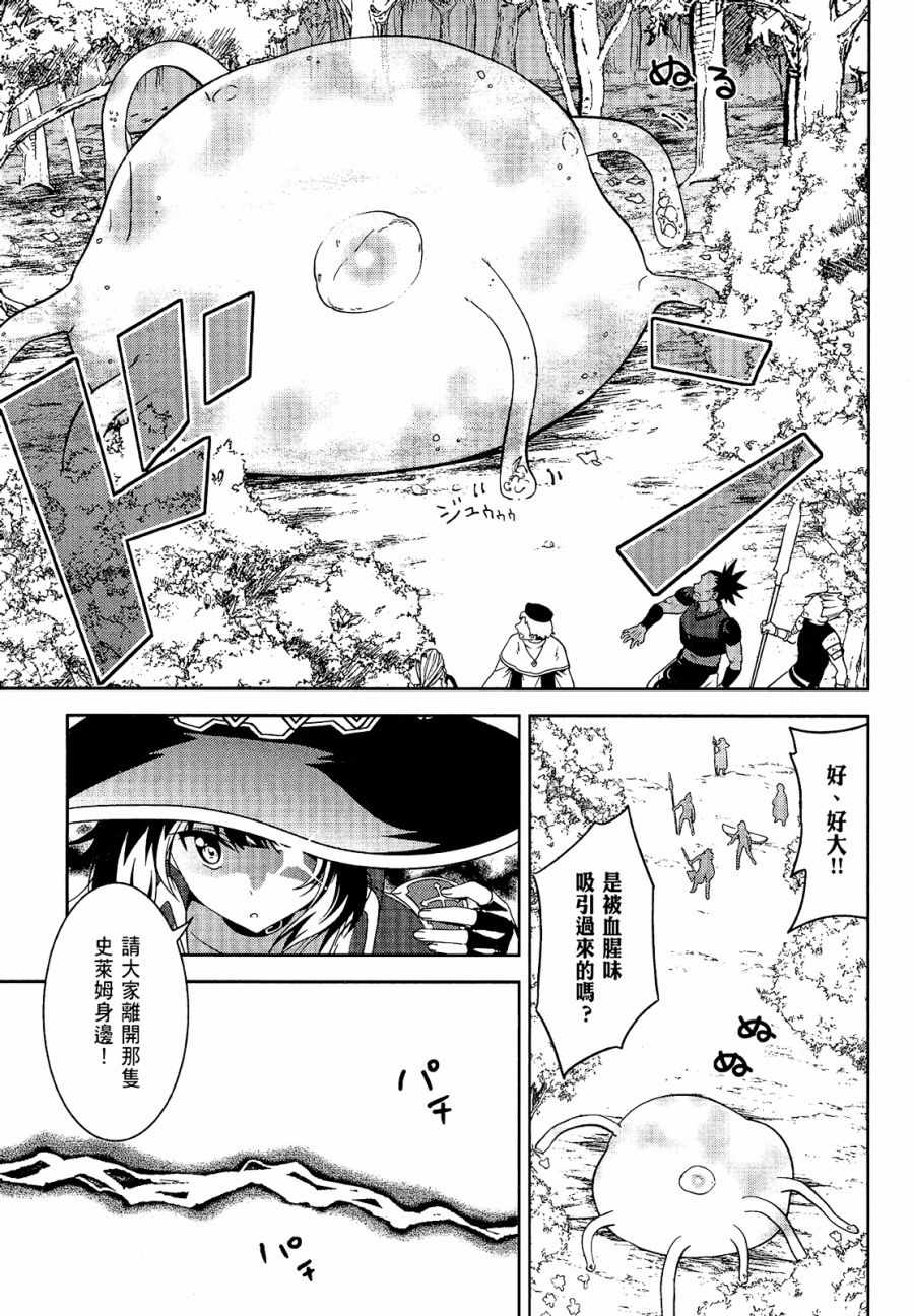 第4卷96