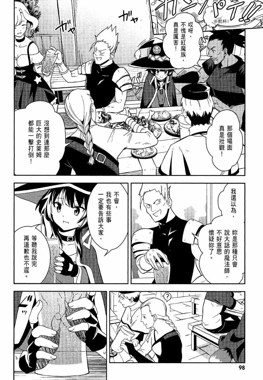 第4卷99