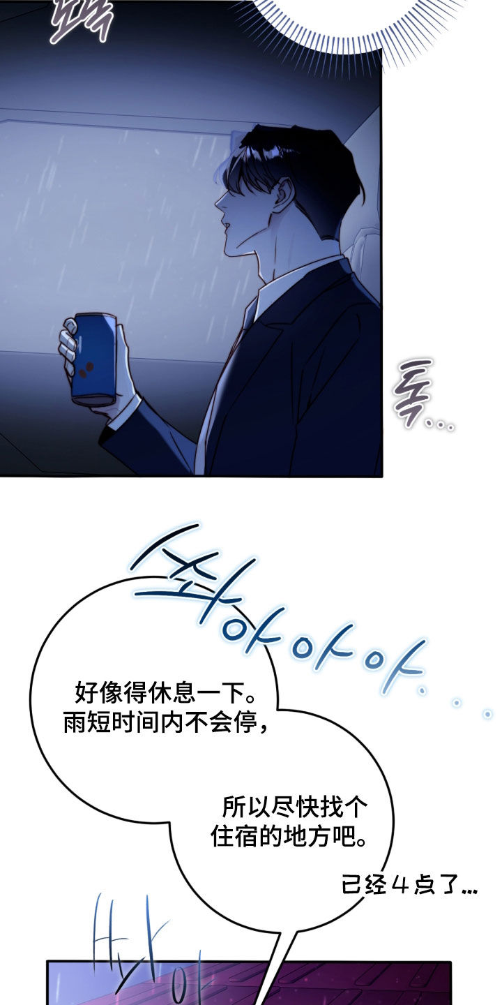 第122话14