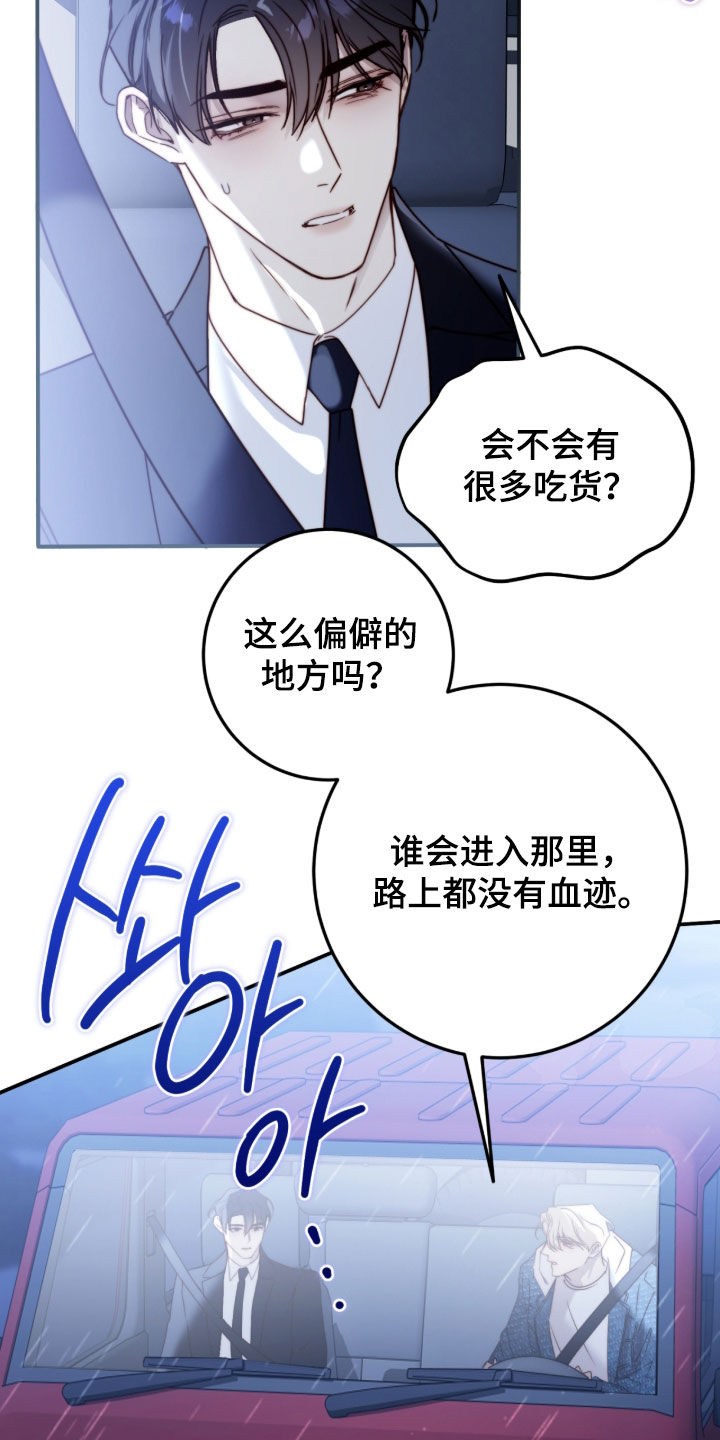 第122话22