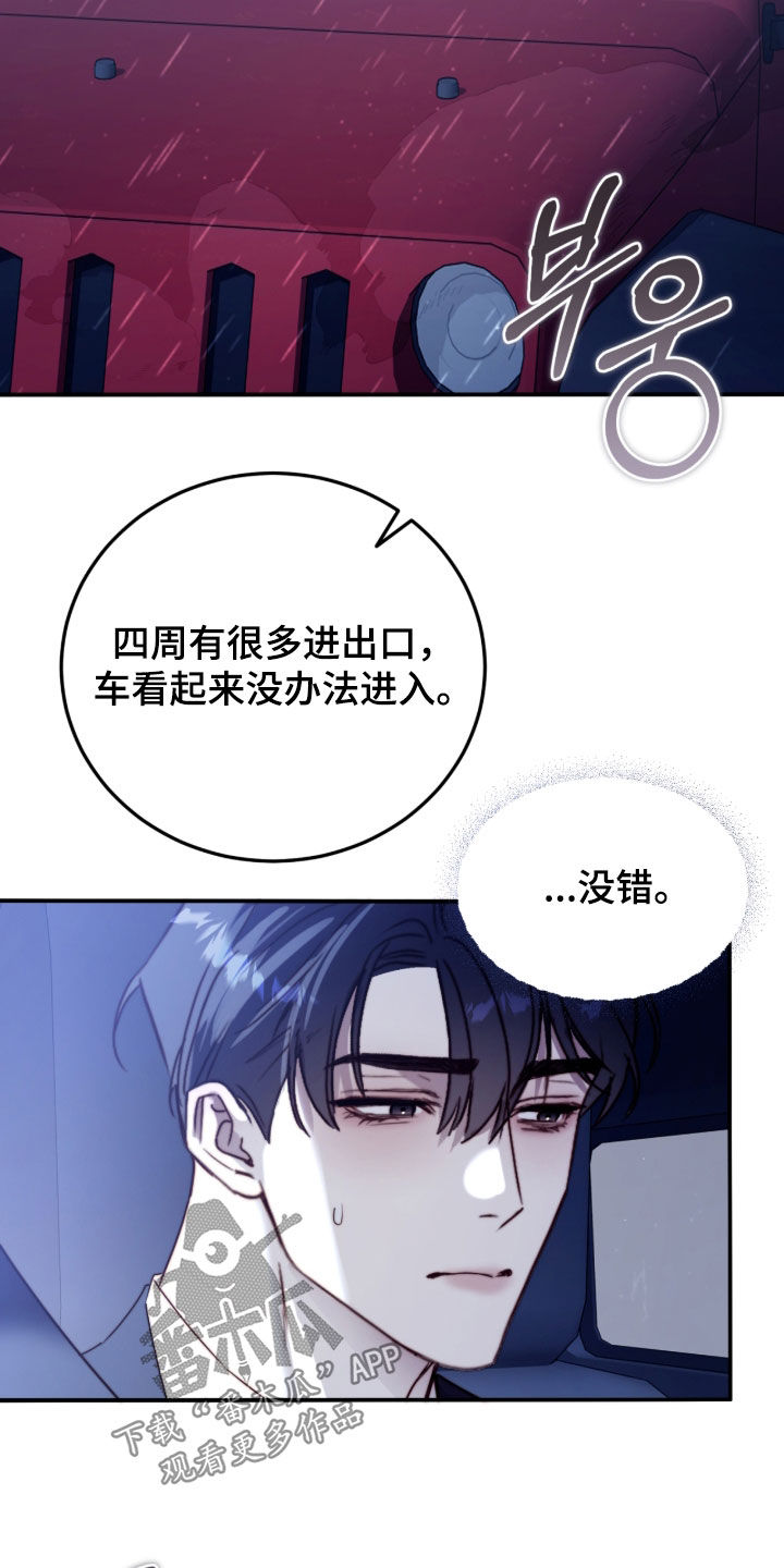 第122话23