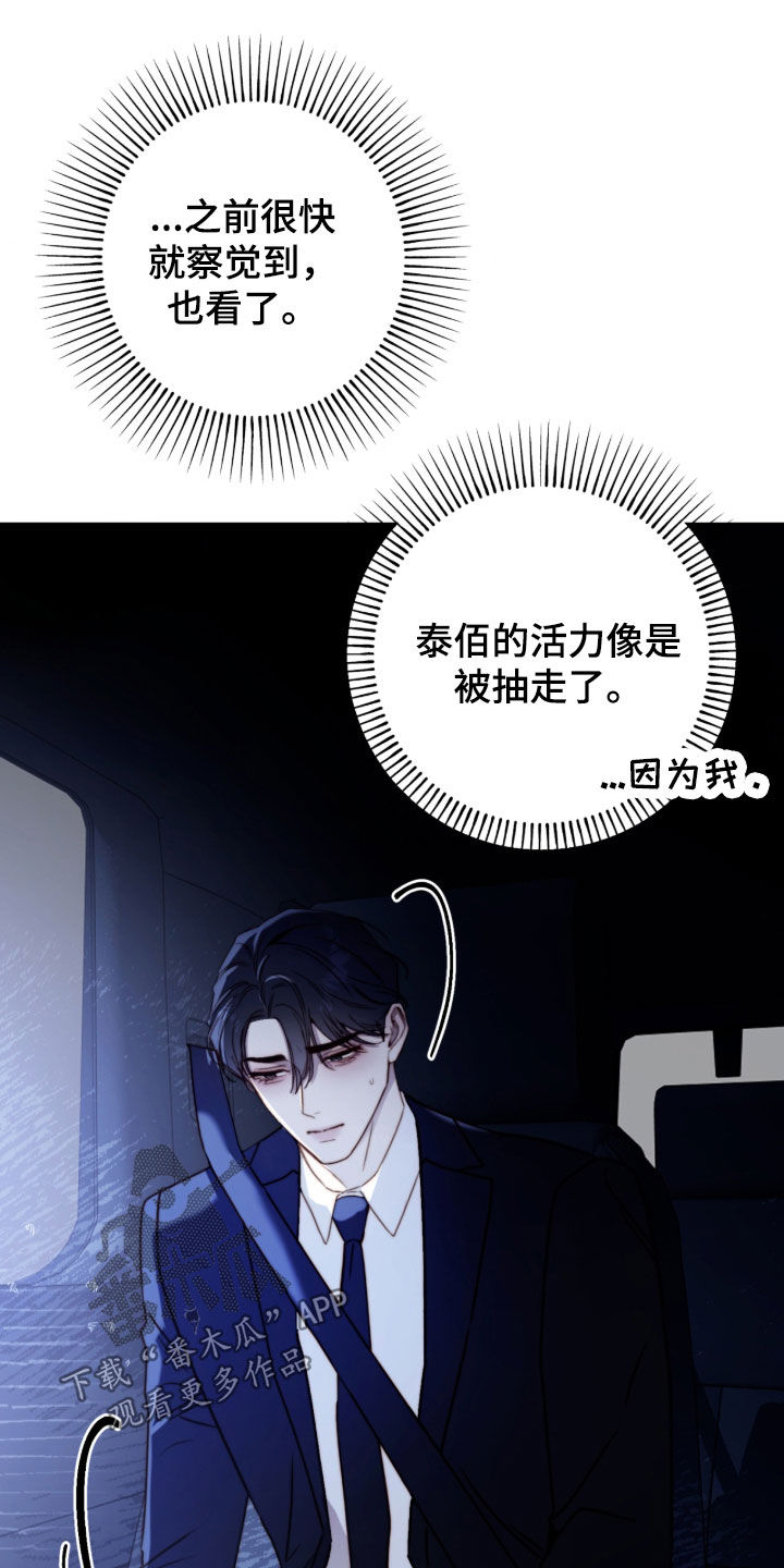 第122话7