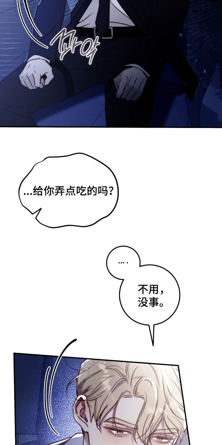 第122话8