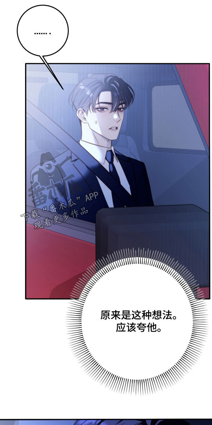第121话14