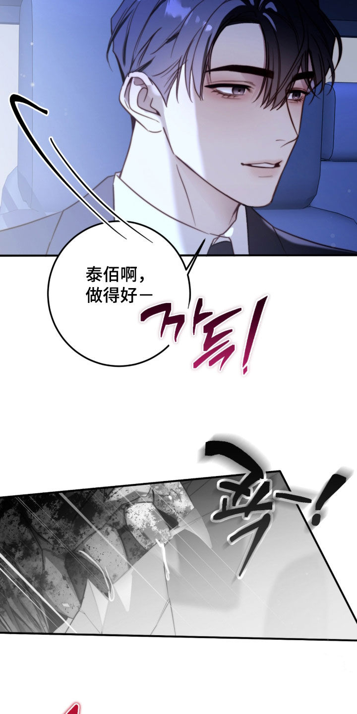 第121话15