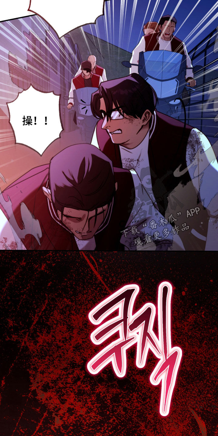 第121话4